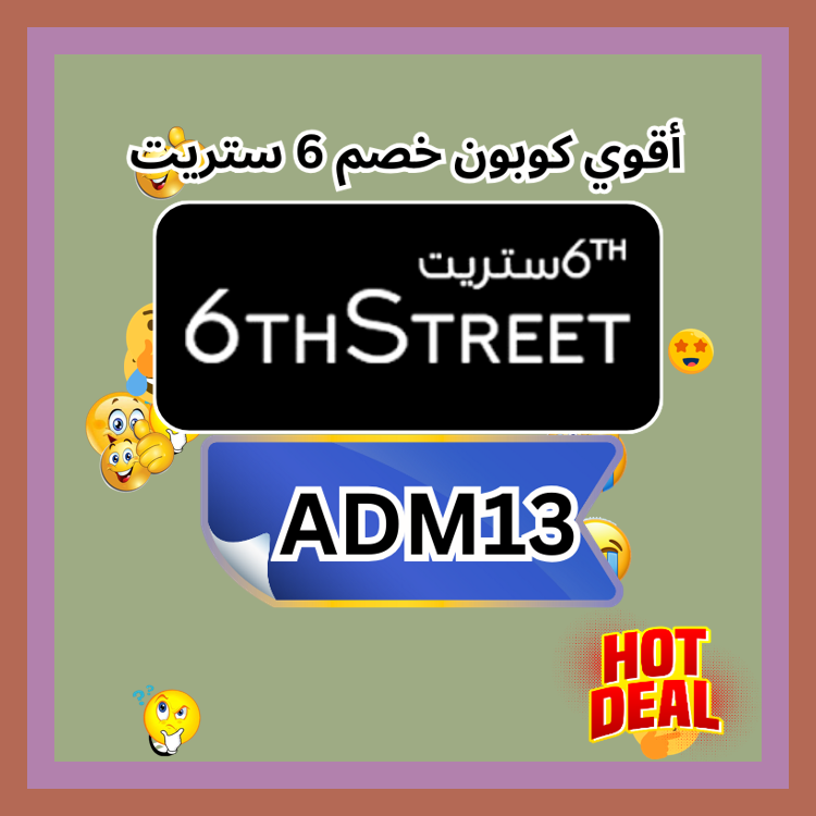 gmra191's tweet photo. مستقبل ⏲🫦🦯.
ك&amp;#x648;د خ&amp;#x635;م 6 س&amp;#x62a;ريت 6ستر&amp;#x64A;ت _6TH_ https://t.co/hEE6h37xex
