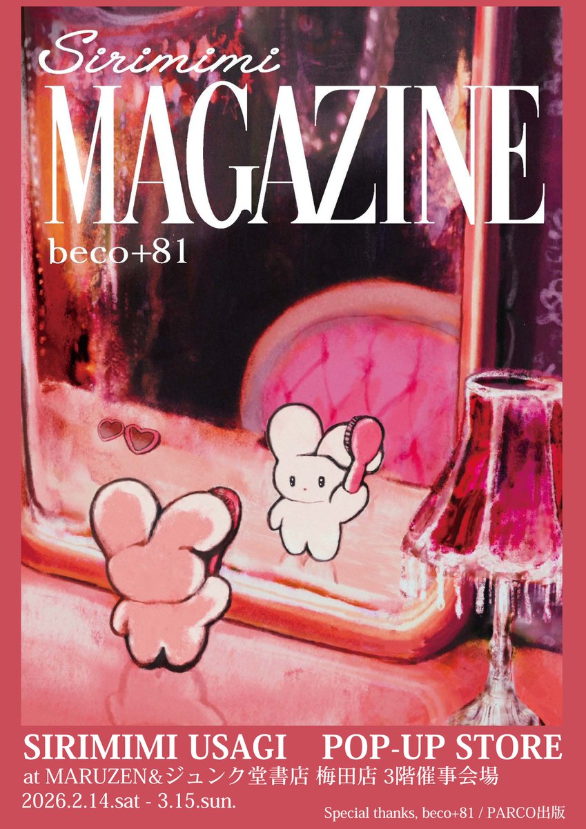 PARCO出版（パルコ出版） (@parco_pub) / Posts / X