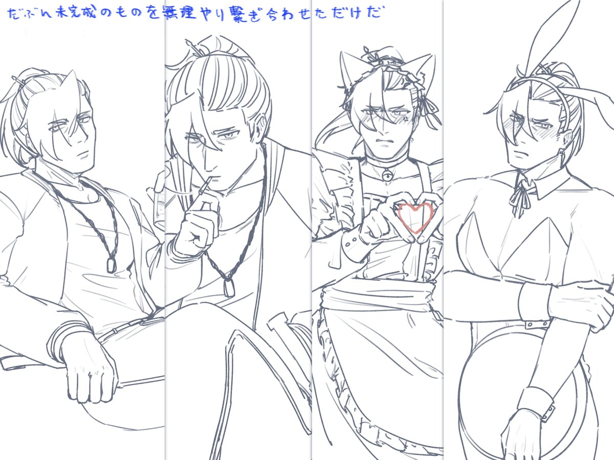 reim (@cc_reim) on Twitter photo 