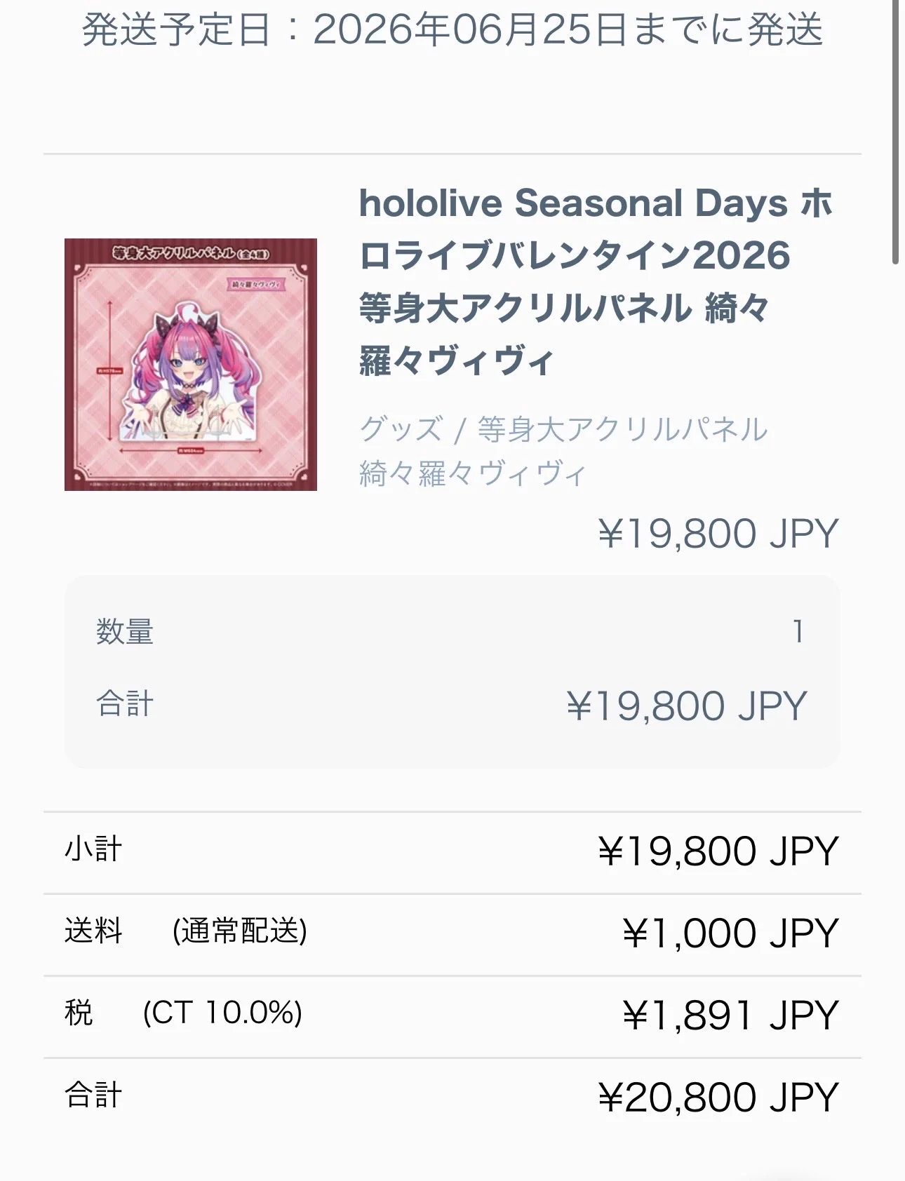 綺々羅々ヴィヴィ💅✨FLOW GLOW on X: 