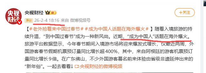 0x7f0c0db02609b7acd5ed60dc81a1208b15144444  可以埋伏一些等起飞，各大国内+国外新闻报道，以及TIKTOK和X上的热度一直不减，尤其是临近过年，我觉得该梗会越来越火热，这个币的头像以及点位都很适合埋伏，"Becoming Chinese"tiktok.com/search?q=%23Be…