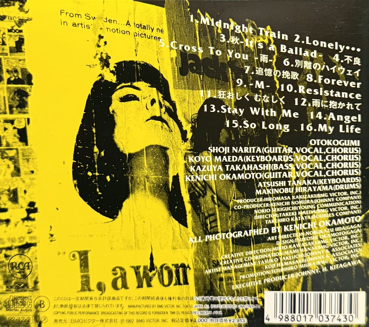 BEST OF BALLADS』(男闘呼組) 1992年12月。初回デジパック。ライブ音源