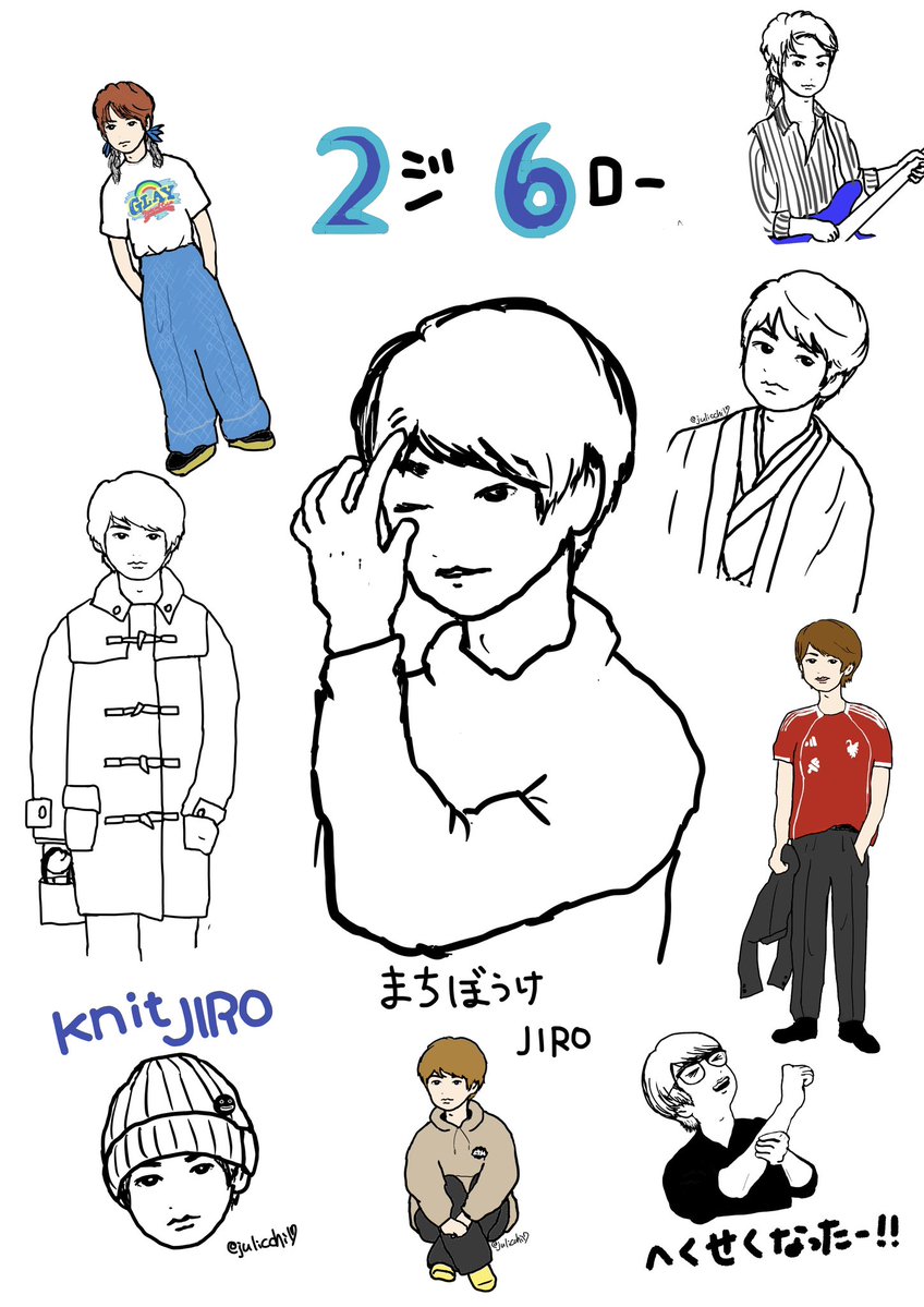 あなたの幸せ願わない日はない！ジロウの日おめでとうありがとう大好きー！最近描いたJIROさんと、好きなとこいっぱいあるけど、前髪直すとこ、上位にランクインするくらい好き🫶