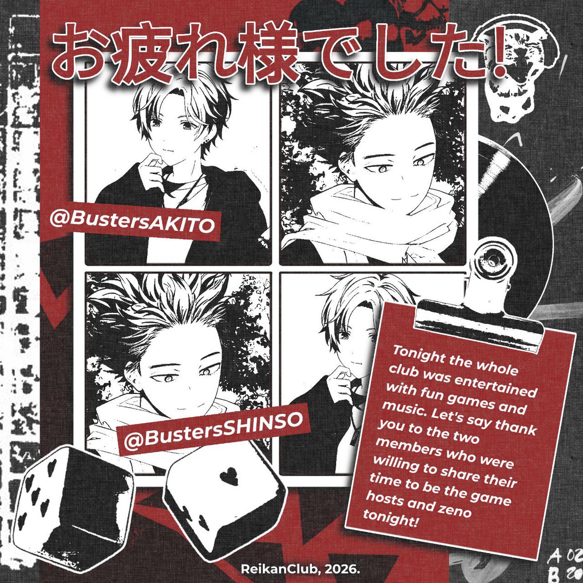 霊感 👻 tweet media