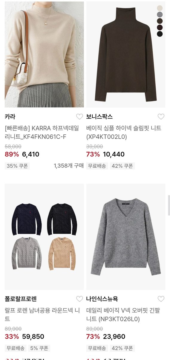 전에 어떤 분도 올려주셨는데 >>패션 플러스<<강추해요!!
보세 옷 말고 아울렛이라서 확실히 질이 ㄱㅊ더라구요
옷, 신발, 가방 이나 화장품도 다 팔아용