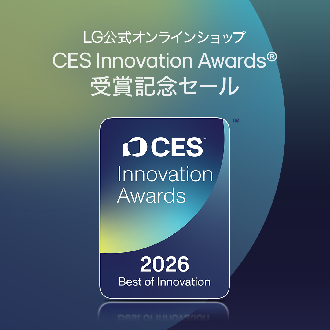 LGエレクトロニクス・ジャパン公式 (@lg_jpn) / Posts / X