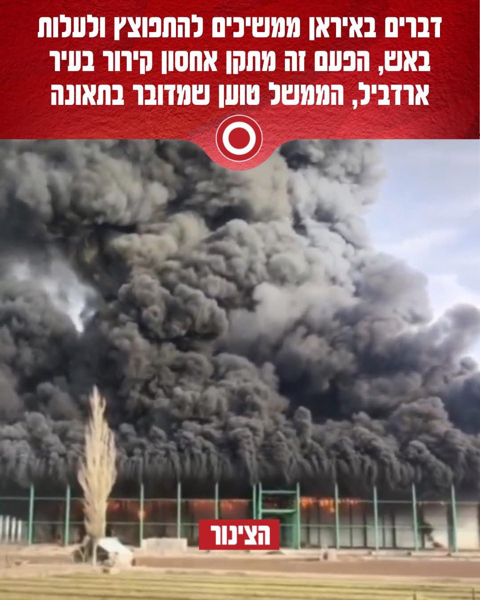 ׳דברים באיראן׳ וגם ׳הפעם זה׳ - הכותרות של הצינור ברמת פסקת פתיחה טקסט טיעון שיעור לשון כיתה ג׳
והכי עצוב שזה כנראה מכוון לקהל היעד