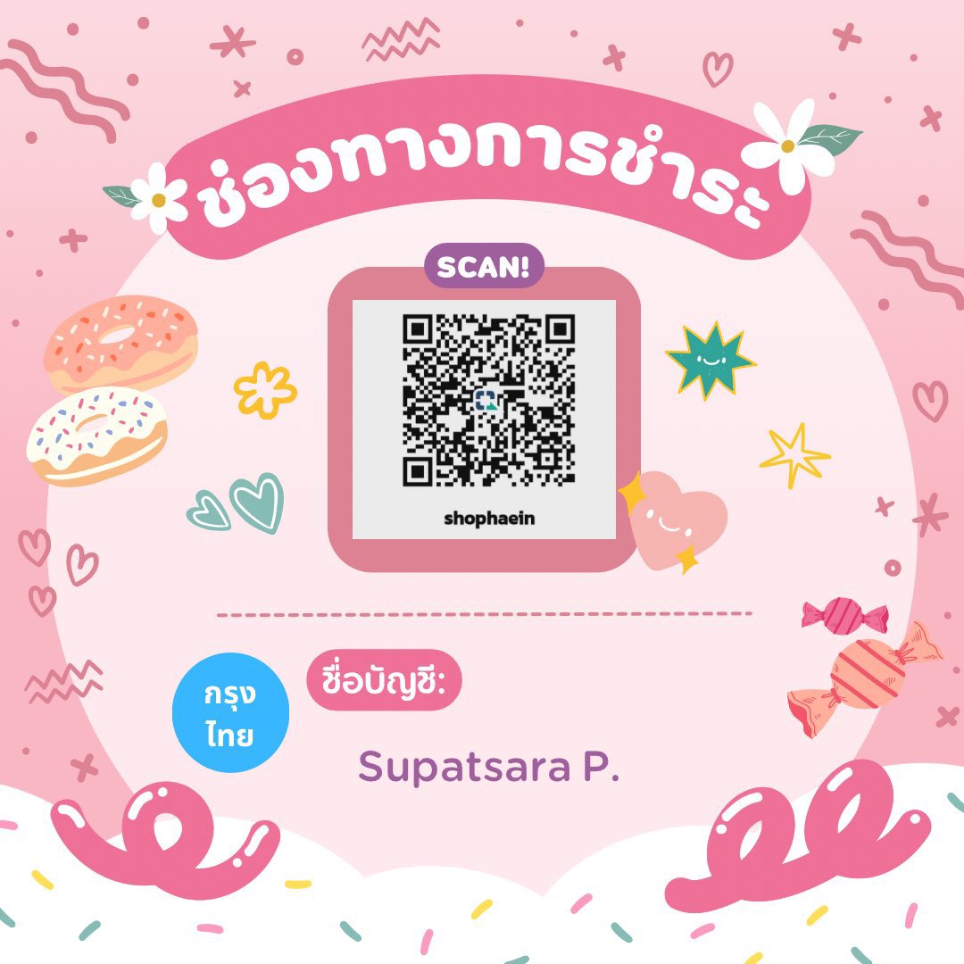 prememies's tweet image. 💢บุคคลนี้โกงนะคะ💢 ตอนนี้มีผู้เสียหายหลายคนทักมาหาเรา คาดว่ามูลค่าความเสียหายเป็นเงินจำนวนมากค่ะ ใครต้องการข้อมูลเพิ่มเติม ทักมาหาเราได้ค่ะ
💸ชื่อบัญชี SUPHATSARA PROMSORN (shop haein) ‼️‼️#ตลาดนัดENHYPEN #ตลาดนัดenhypen #ตลาดนัดเอนไฮเพน #ตลาดนัดcortis