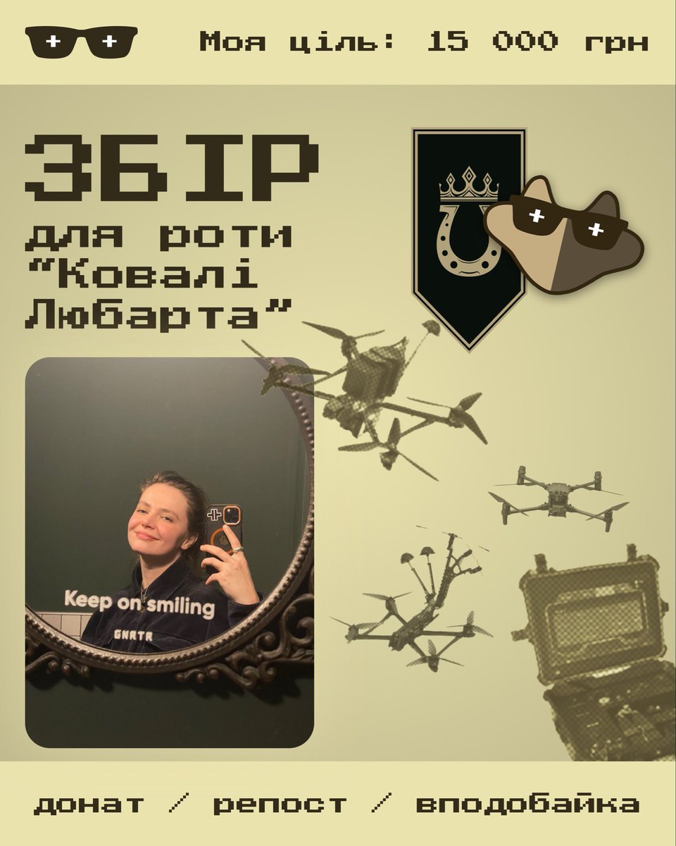 _Dramamine_'s tweet photo. Любі, буду з вами максимально чесною: у мене стоїть на телефоні додаток, який блокує твіттер. На жаль, так сталось, що твіттер – єдина моя залежність (є хіба що ще кава).

Але я буду також відвертою: твітер-спільнота нормально так бустить збори, а я не вмію відмовляти фондам. https://t.co/ZiB9KNJfc2
