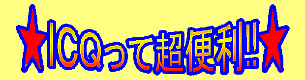 JP1LRT_'s tweet photo. 懐かしい 何もかもが懐かしい
#ICQ https://t.co/FGxTpoiY47