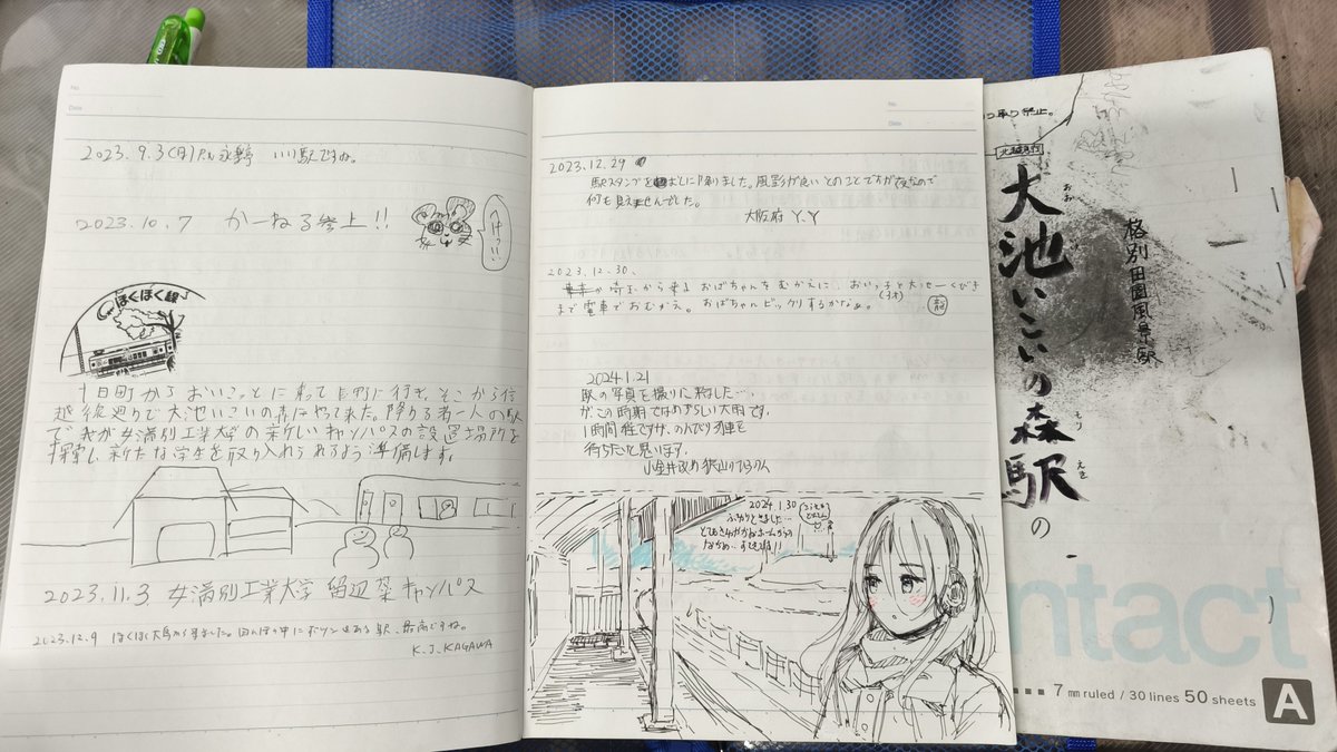 yuznote's tweet photo. #北越急行 の #エキタグ 回収がてら、待ち時間で各駅の #駅ノート を見てきたけれど、#大池いこいの森駅 のノートが力作揃いでびっくり😲 https://t.co/zYOGKOFmTb
