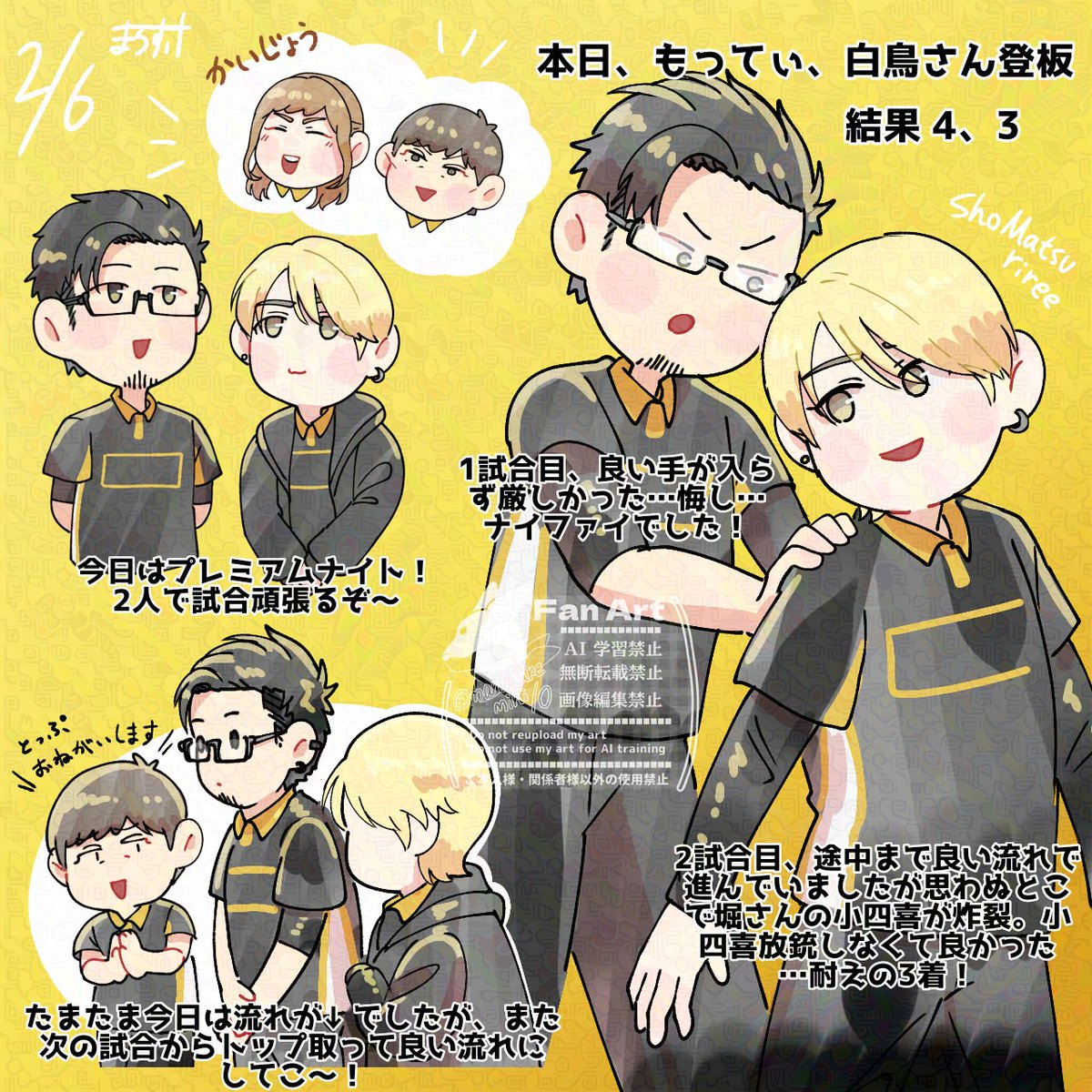 まろすけ まろすけ (@maro_sukemini10) / Posts / X