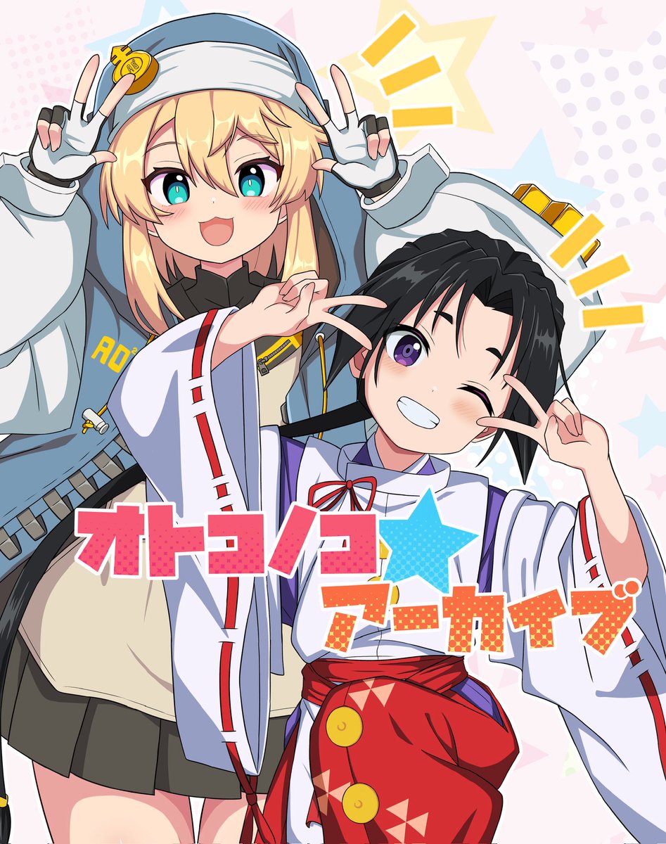 全くガンダムと関係ないですが、男の娘キャラの❤️な同人誌出したりFANBOX公開してます
リンクからサンプル見れますのでー

https://t.co/xjA59fiMtN 