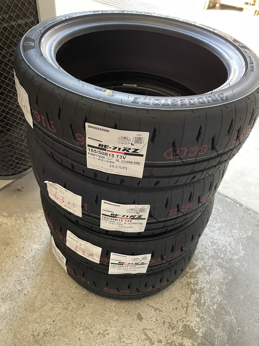 どんちゃん (@KAMIKAZE_F4_don) / Posts and Replies / X