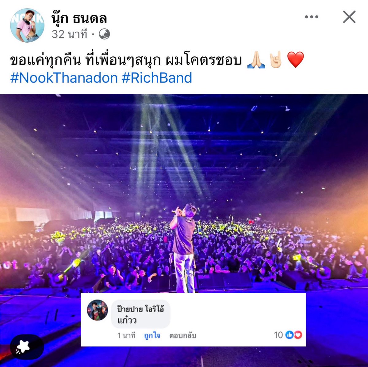 Chabakaeo tweet media