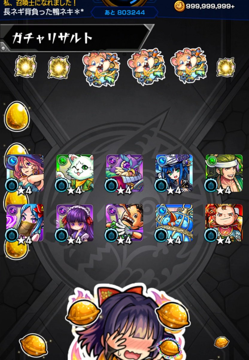 Post by ゆぐ on X: ←母 子→