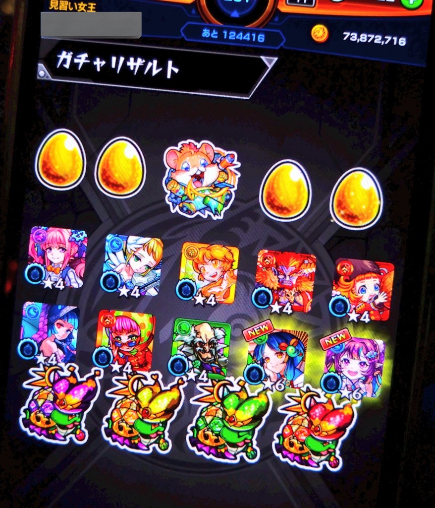 Post by ゆぐ on X: ←母 子→