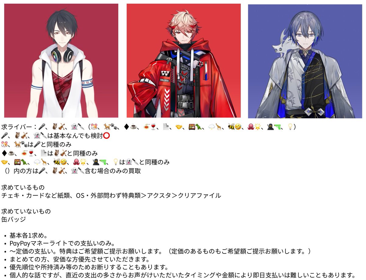 si音○プロカのご一読お願い致します tweet media