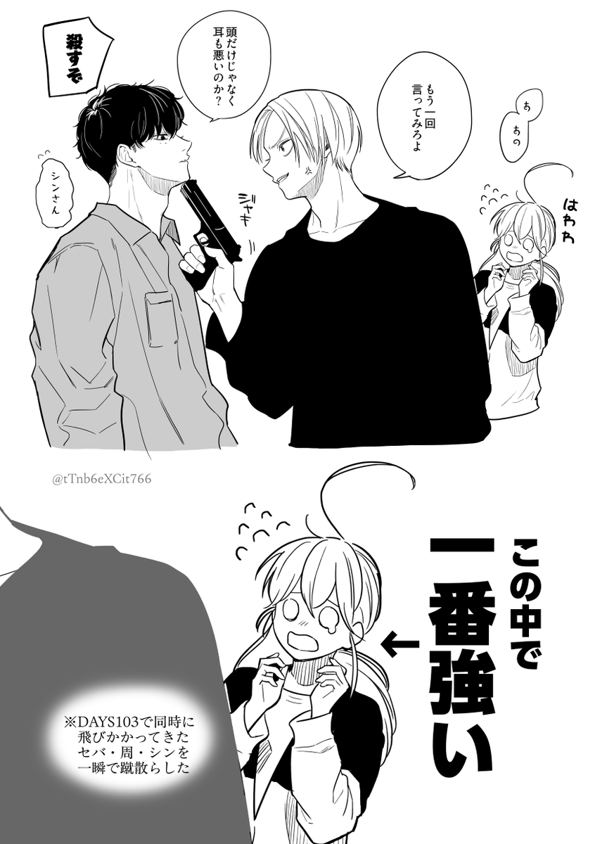 サカデの萌えどころ