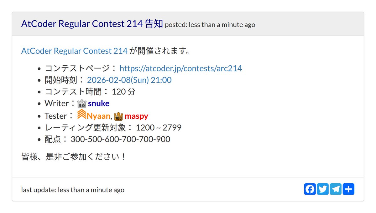 Post by ごりちゃん🦍 on X: たのしみ～