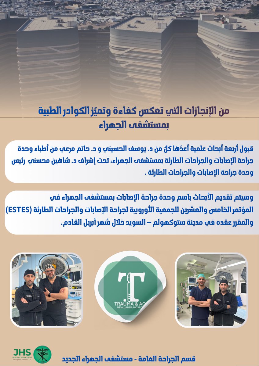 jahra surgery tweet media