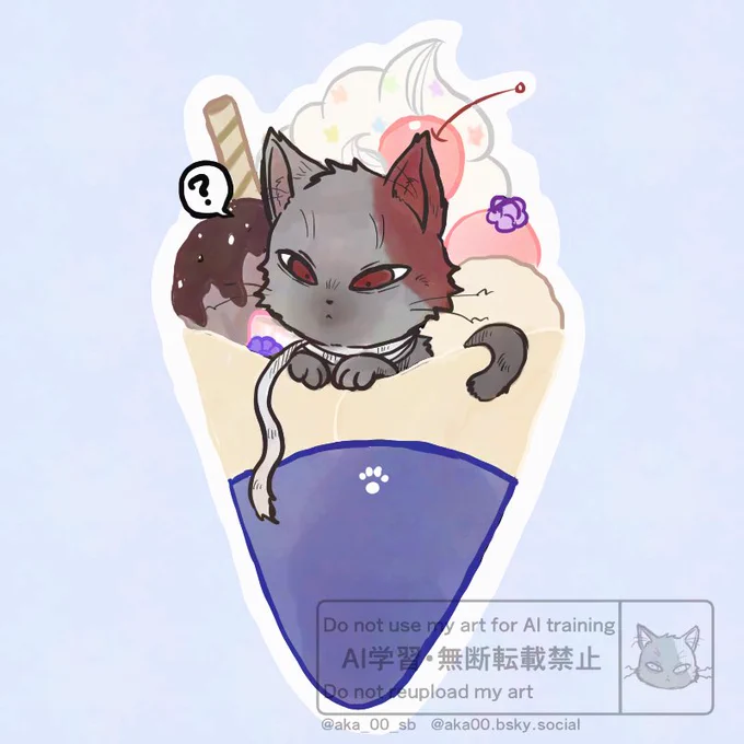 肥前クレープ…