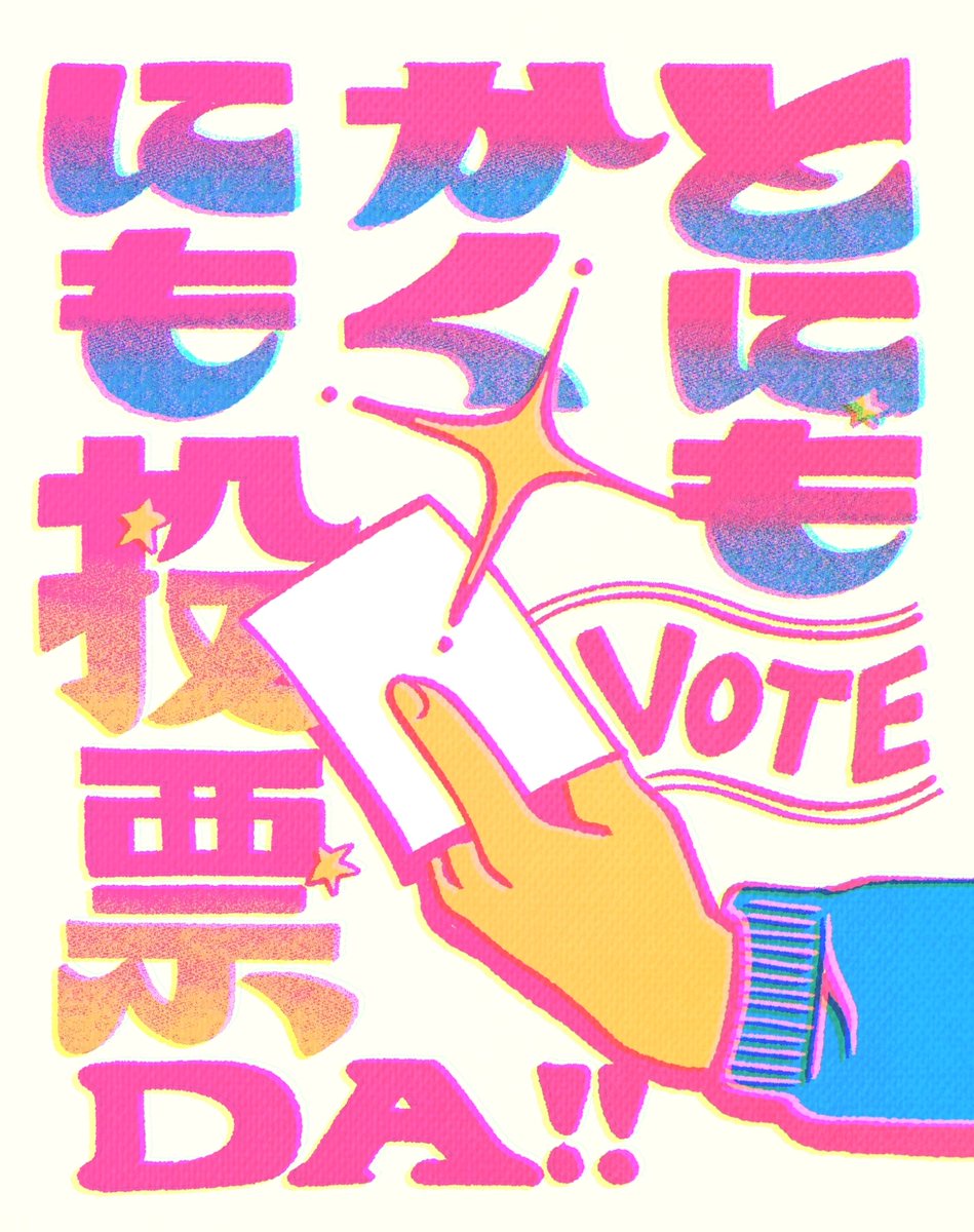ashitanoayano's tweet photo. 明日も平和に生きていくために https://t.co/RPXTmbUKrD