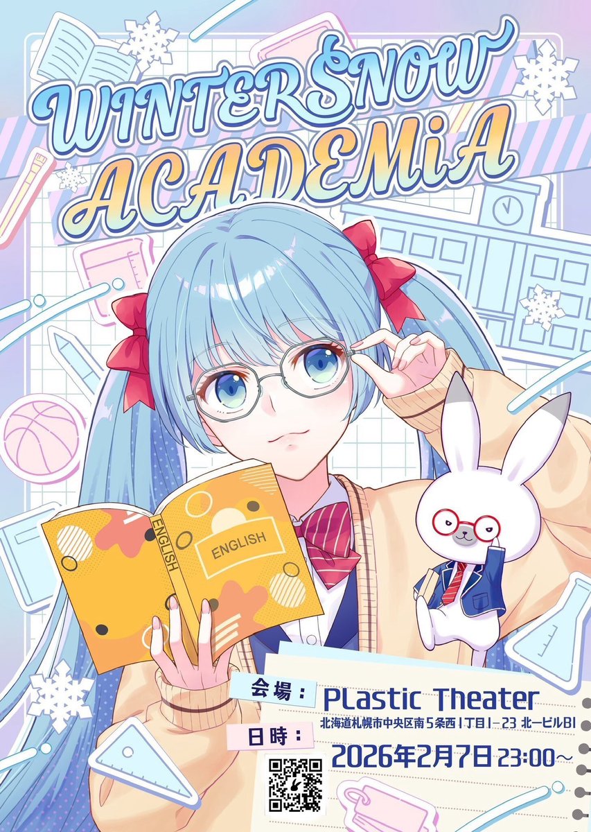 WINTER SNOW ACADEMiA@終了しました！ tweet media