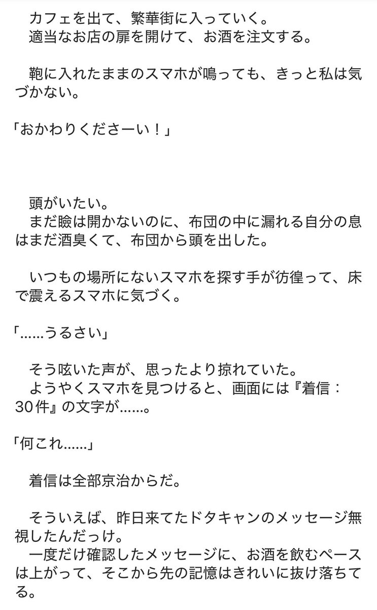 hudn4v's tweet photo. 待ちぼうけはもう飽きたって話

ｱｶｱｼ
(おとな、付き合ってる)

#HQプラス 
#819プラス
(4/8) https://t.co/VkW3fv0n1L