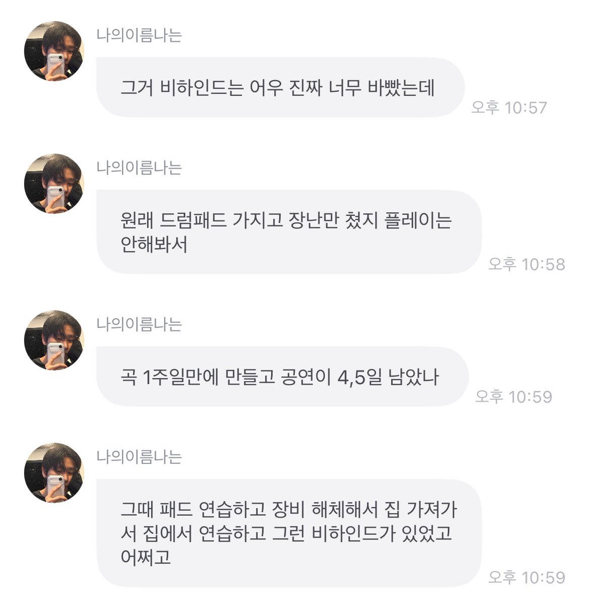 아 너무 기특하고 대단해서 안아줘야 🫂