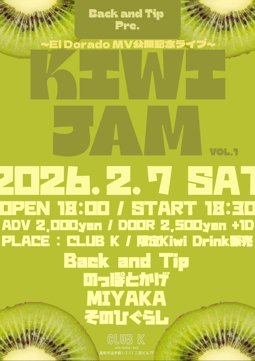 back_and_tip's tweet photo. 明日から高知2daysです、よろしく！
取り置きはDMまで！ https://t.co/8UGTTSxHBR