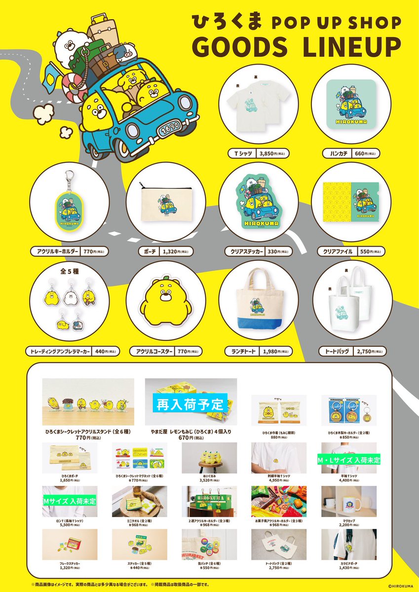 POP UP NEXT / ポップアップネクスト (@POPUPNEXT1) / Posts / X