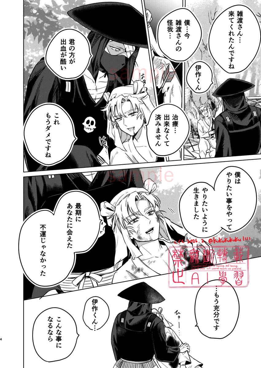 くくく2/8西4A18b (@kukukukuku1111) / Posts / X