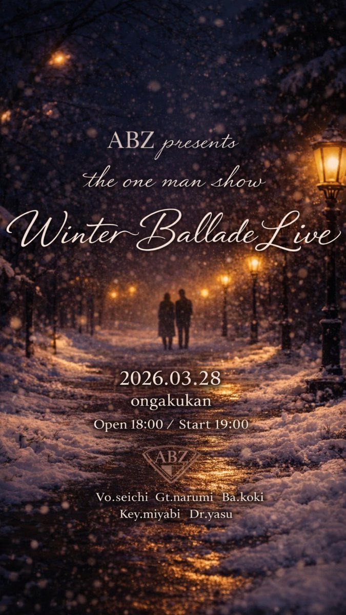 ABZ@大分B’zコピバン tweet media