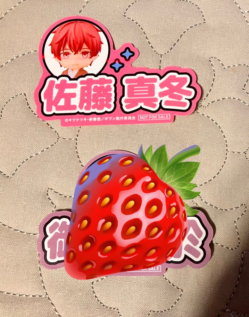 ゆぷらすグッズ用 tweet media