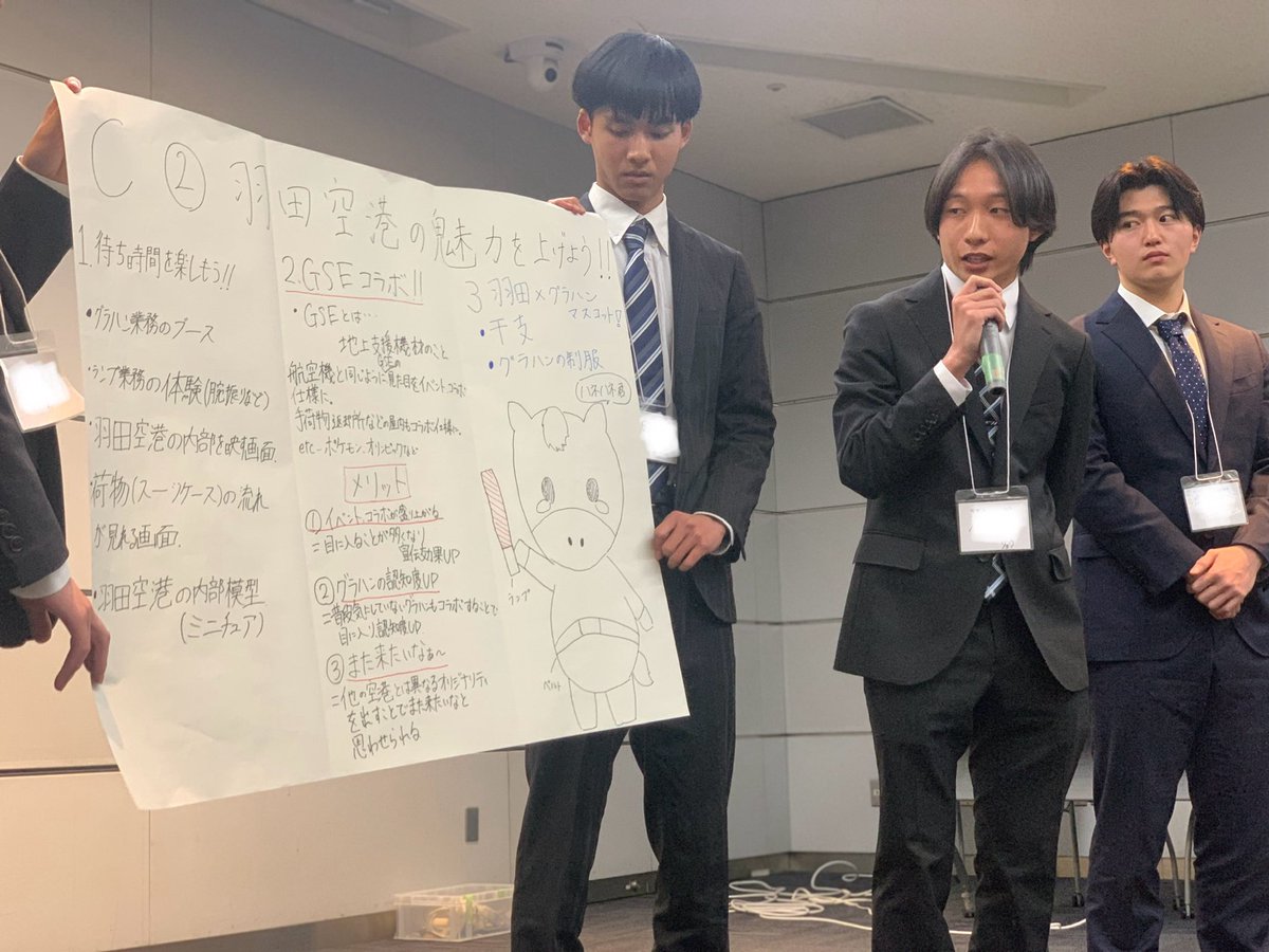 agha_jp's tweet photo. 産学連携1Dayワークショップ レポート②
#グラハン の未来を考える各種お題をテーマに、初めて顔を合わせた学生さん達がグループで楽しく議論！ラストは素晴らしいチームワークでプレゼン完了🫡
#空港
#グランドハンドリング https://t.co/LgIWbpRTR7
