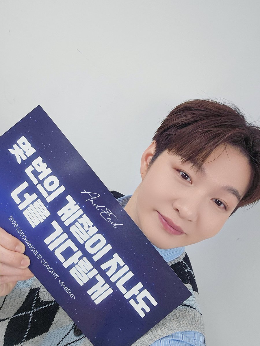 LEECHANGSUB OFFICIAL tweet media