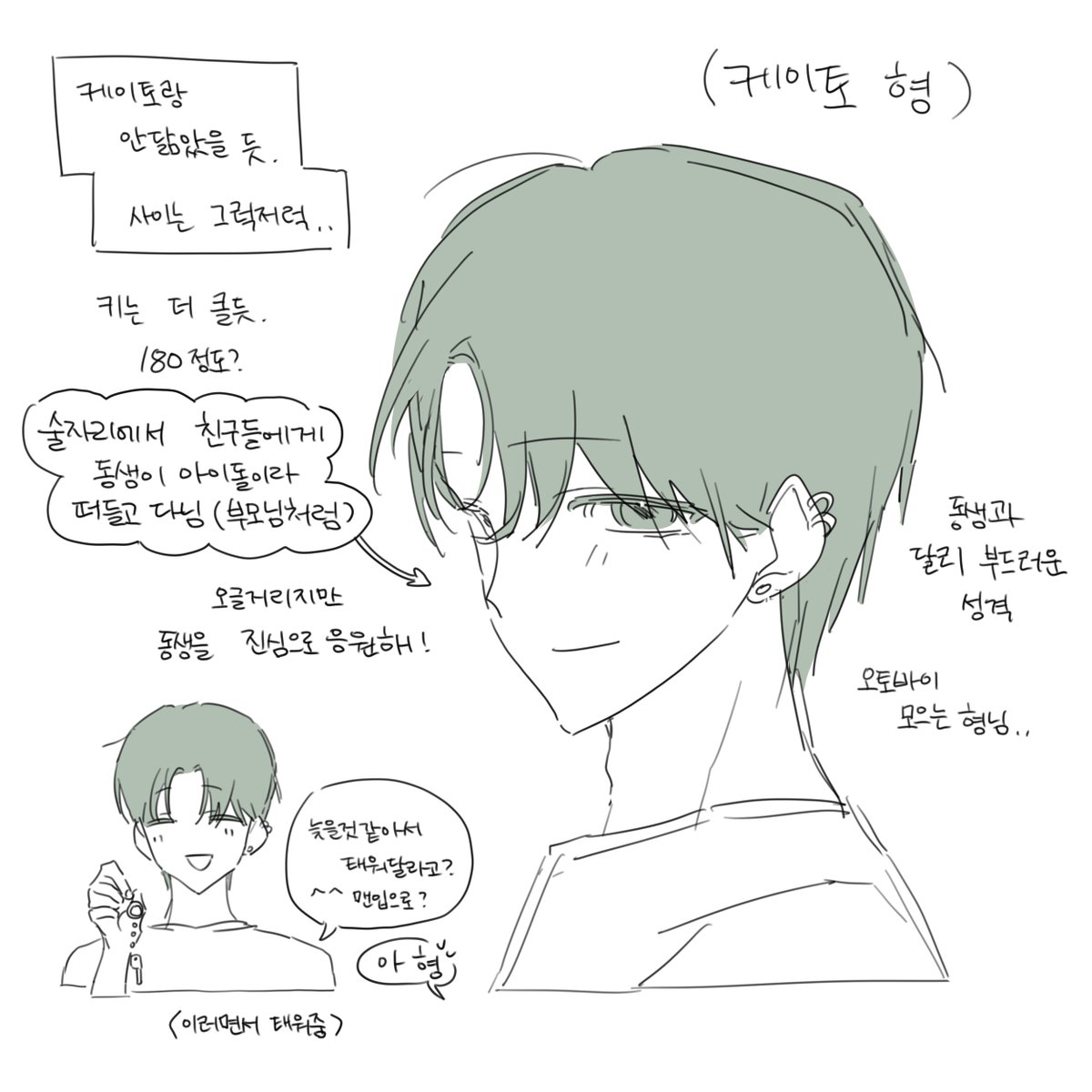 otaku_peco's tweet image. 궁예질함