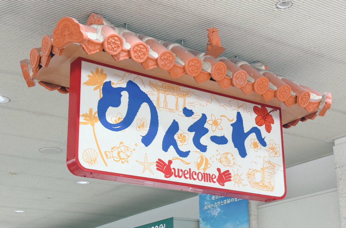 花宮初奈 (@hanamiya_nina) / Posts / X