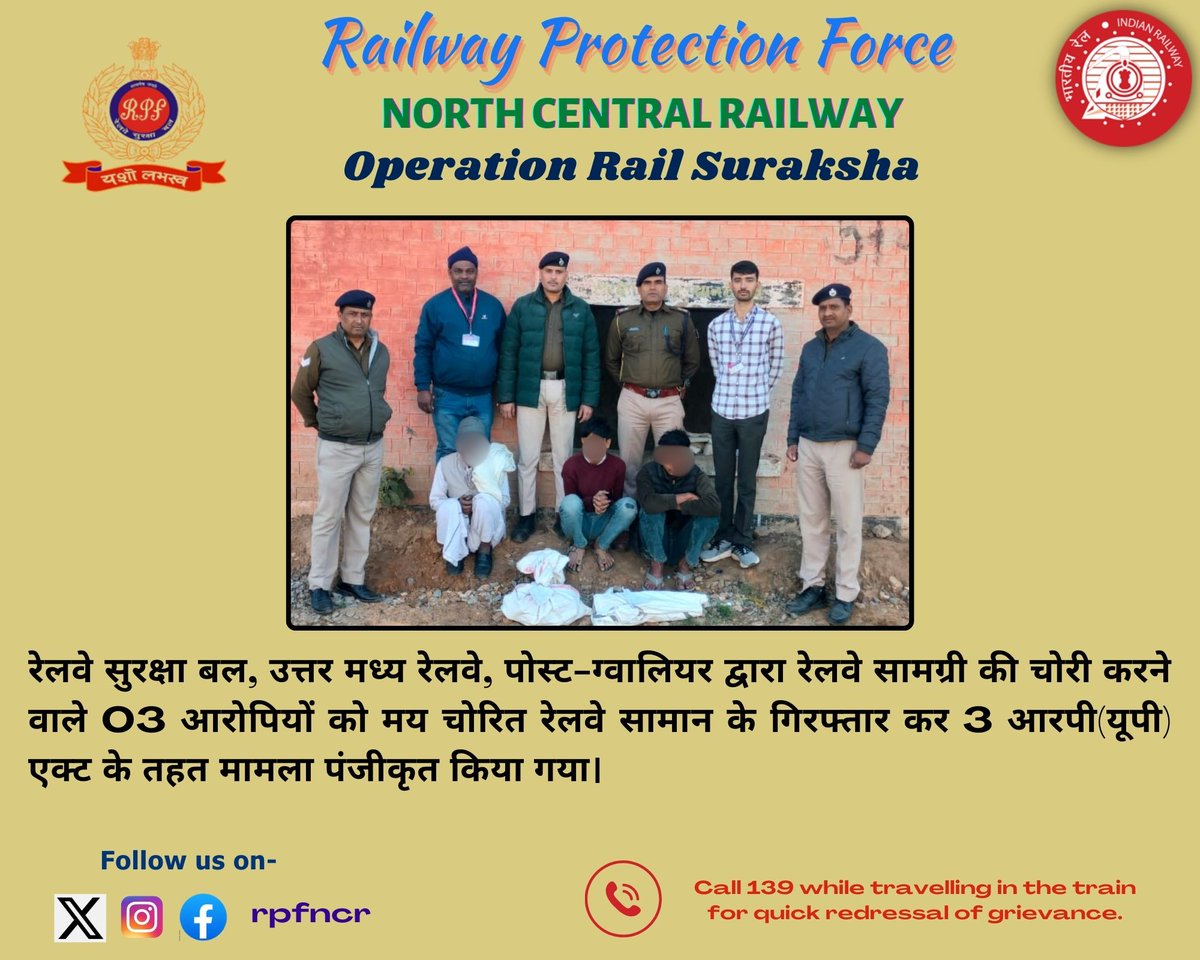 #OperationRailSuraksha <a href="/RPF_INDIA/">RPF INDIA</a>