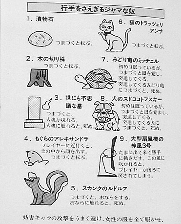 これ177でやった所だ!w🤣💥🐢🐶🦝 