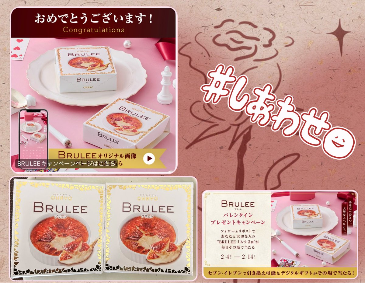 ルンルンまま (@lunlunmama) / Posts / X