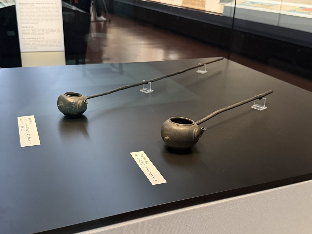 速報】今年も春を呼ぶ、奈良博の「お水取り」展へ！ 本日、奈良国立