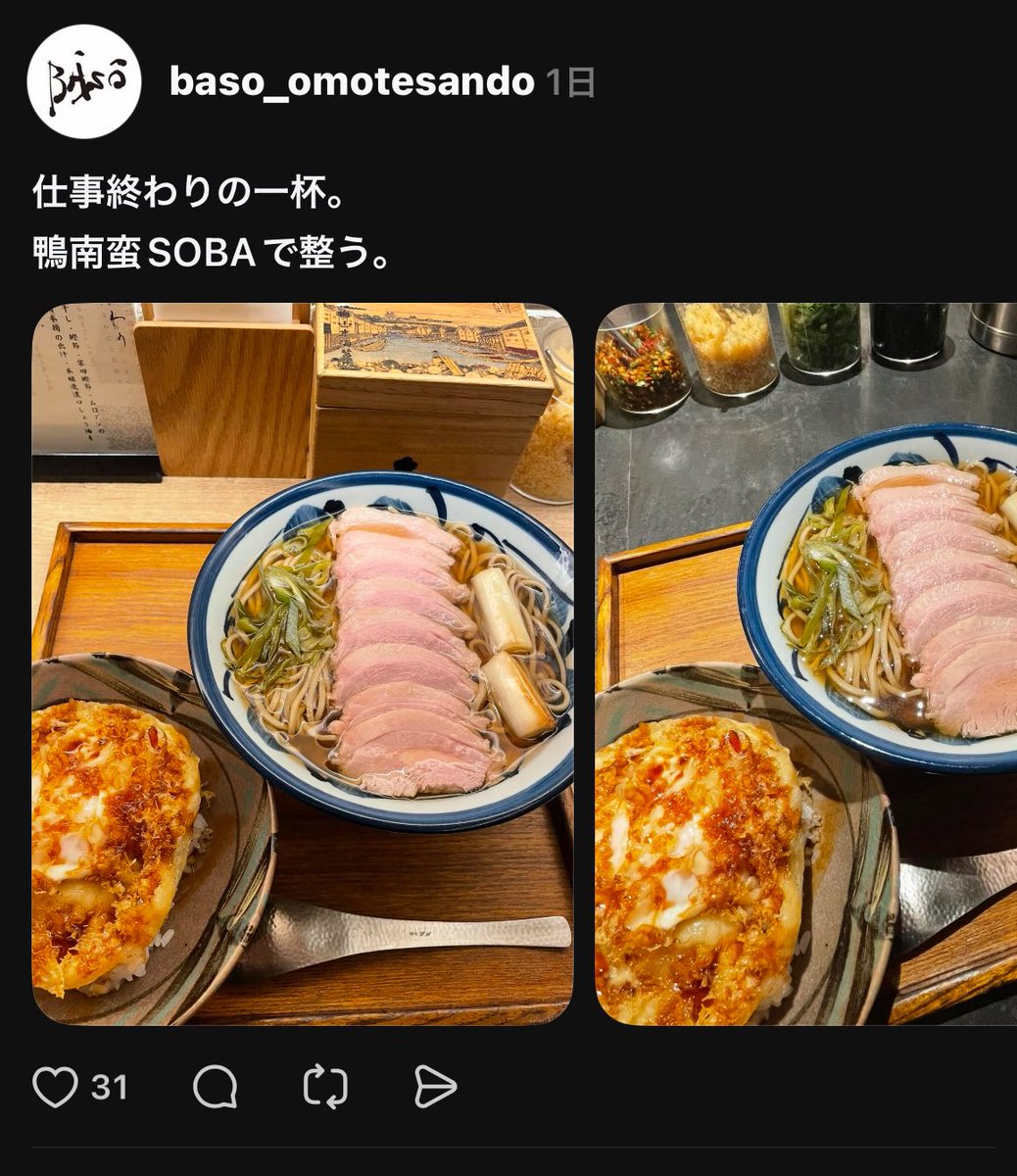 スレッズが少しずつ伸びてきた！

グルメインフルエンサーさんを見ていると、
Instagramのリール再生数はそこまででも、
スレッズだと平均インサイトが高い人も結構いる。

ただ闇雲に招待するよりも
どの媒体で自店舗の認知を取りたいかに
よって選定する方が効率がいいかも