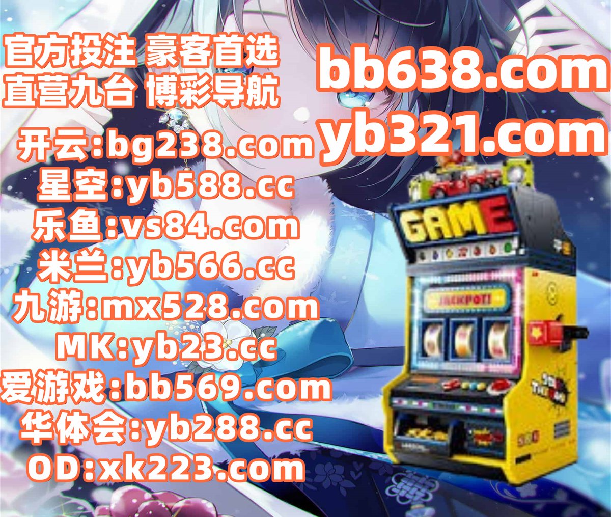 #DG百家乐|#天美电子|#博彩投注|#玖鼎娱乐|#金球体育 tweet media