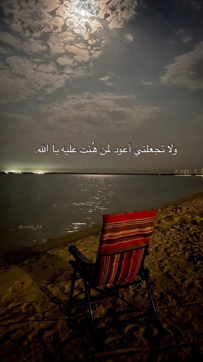 مـوطــن (@_mo6n_) on Twitter photo 