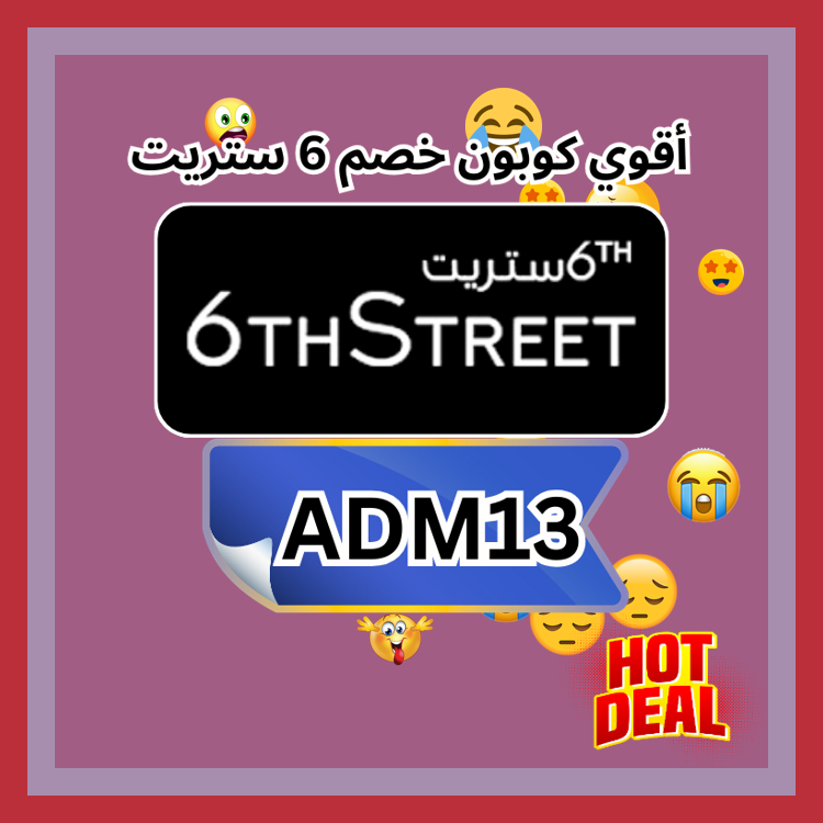 gmra191's tweet photo. كلمة 🙋🎅⛹.
ك&amp;#x648;د خ&amp;#x635;م 6 س&amp;#x62a;ريت 6ستر&amp;#x64A;ت _6TH_ https://t.co/gWnk5TE6H6