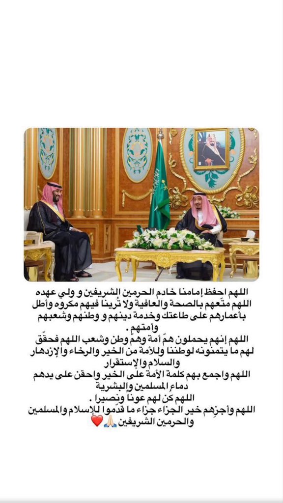 اللهم امين