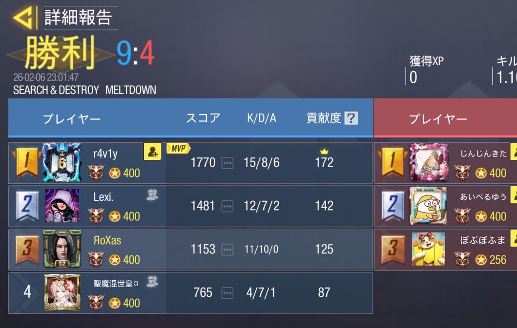 Octagram tweet media