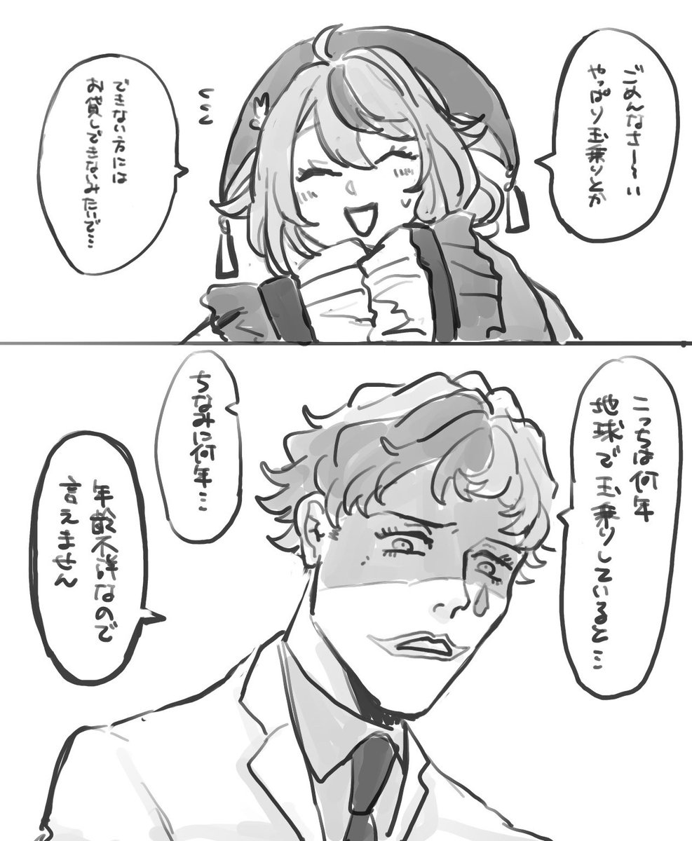 妄想のためフィクション 